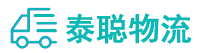 重庆到抚远市物流公司